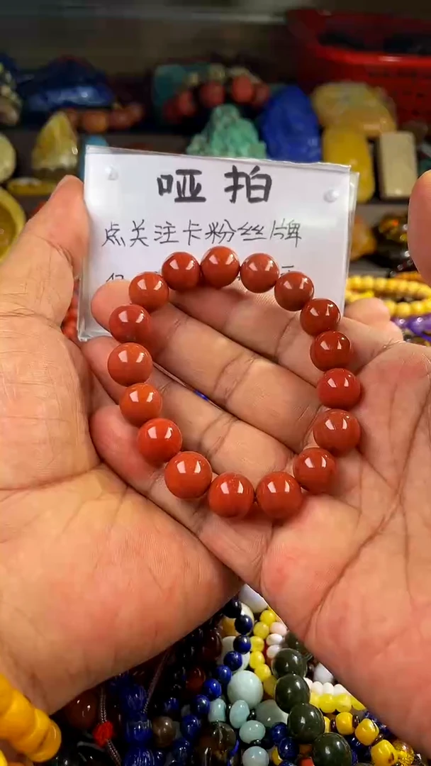 【闪购商品】南红玛瑙.未镶嵌(一物一件)06417