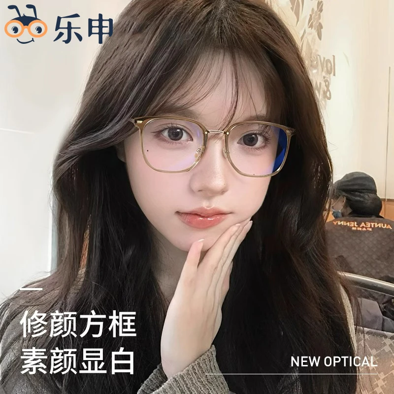 冷茶色近视眼镜框女显白素颜可配度数超轻纯钛方大框防蓝光50023