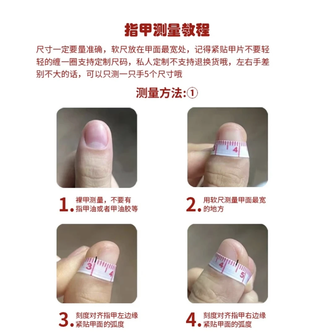 【邮费专拍】下单备注编码两单起飞纯手工穿戴甲no退no换