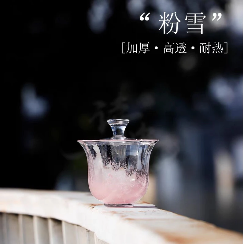 粉色耐热玻璃盖碗大号茶杯泡茶茶碗主人杯樱花粉单个仙女家用