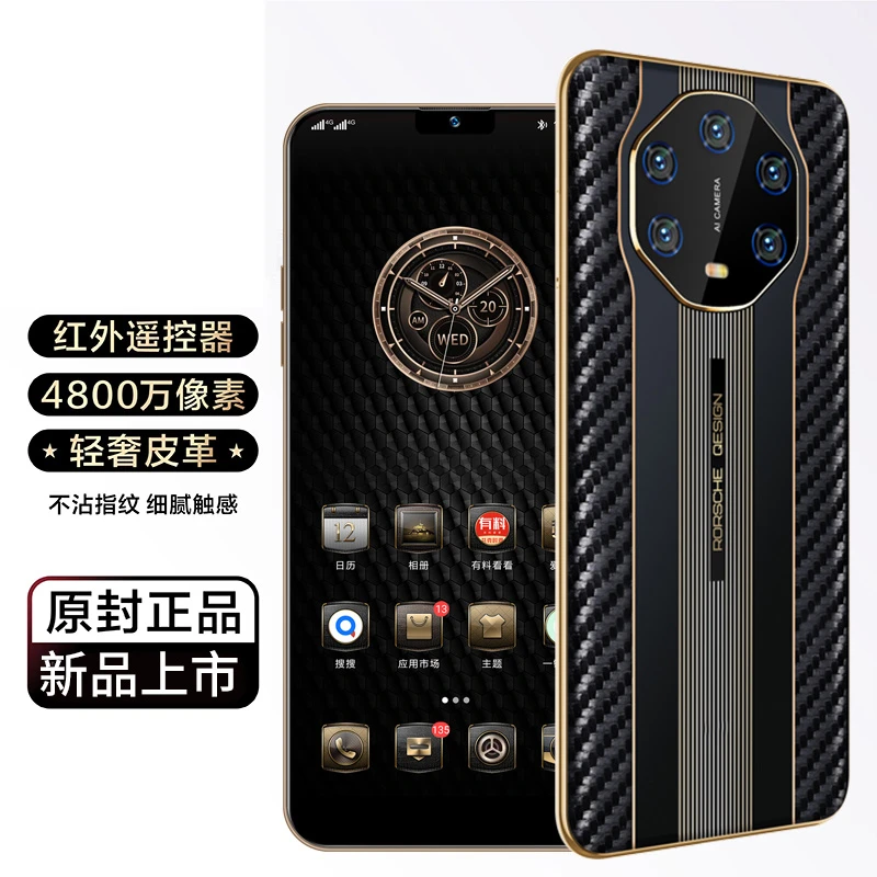 【官方正品】256G全网通智能全新商务超清高端双卡双待手机