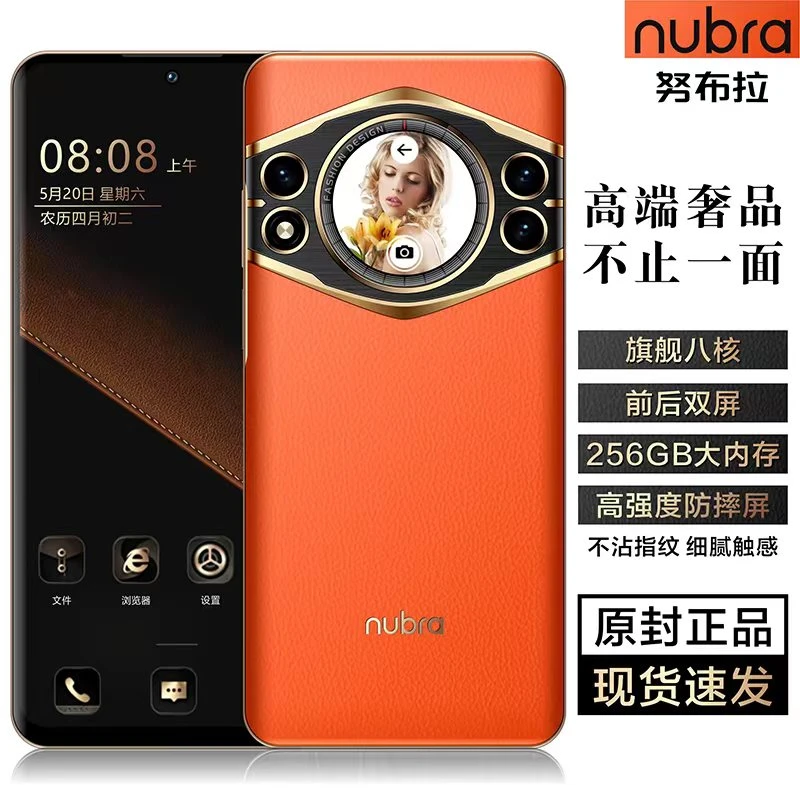 【官方正品】努布拉V999高奢防爆屏商务智能手机双卡双待皮革手机