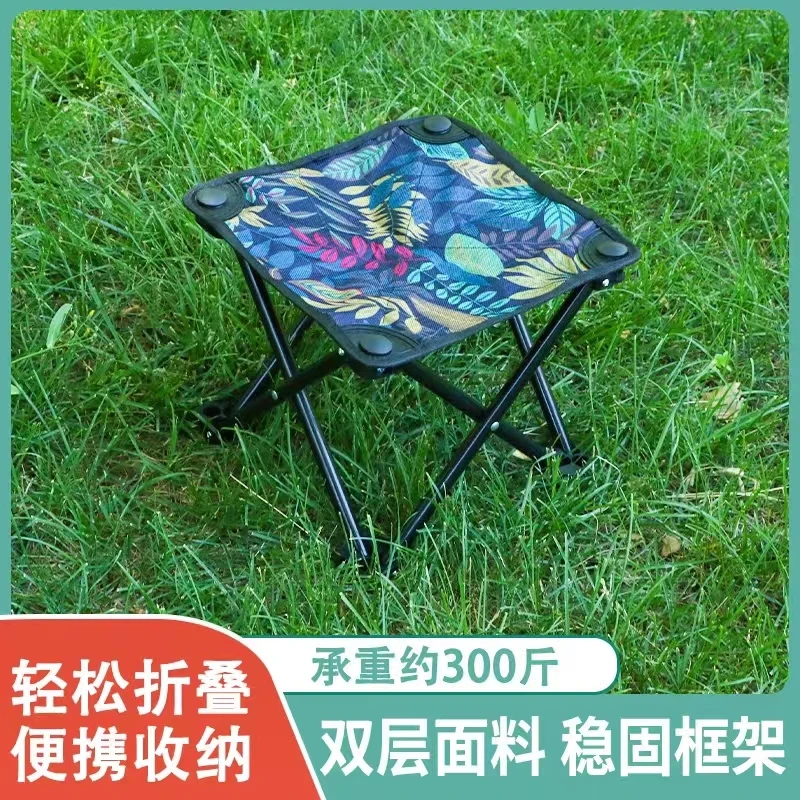 便携式户外折叠椅子板凳马扎超轻折叠凳子靠背休闲椅加厚露营防滑