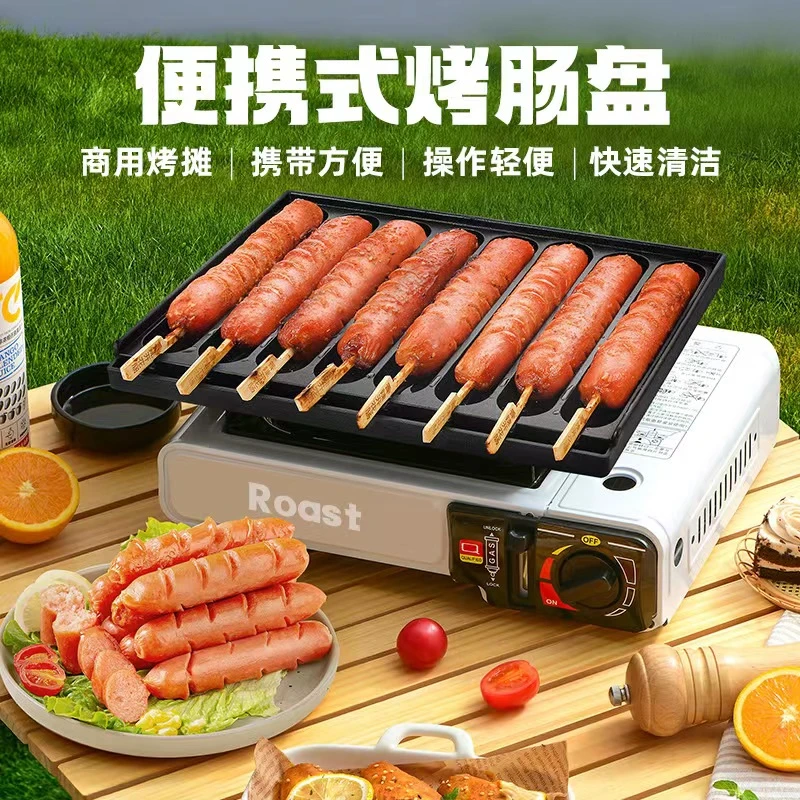 路边摊摆摊烤肠机淀粉肠燃气烤香肠机热狗商用磨具烤肠盘不粘专业