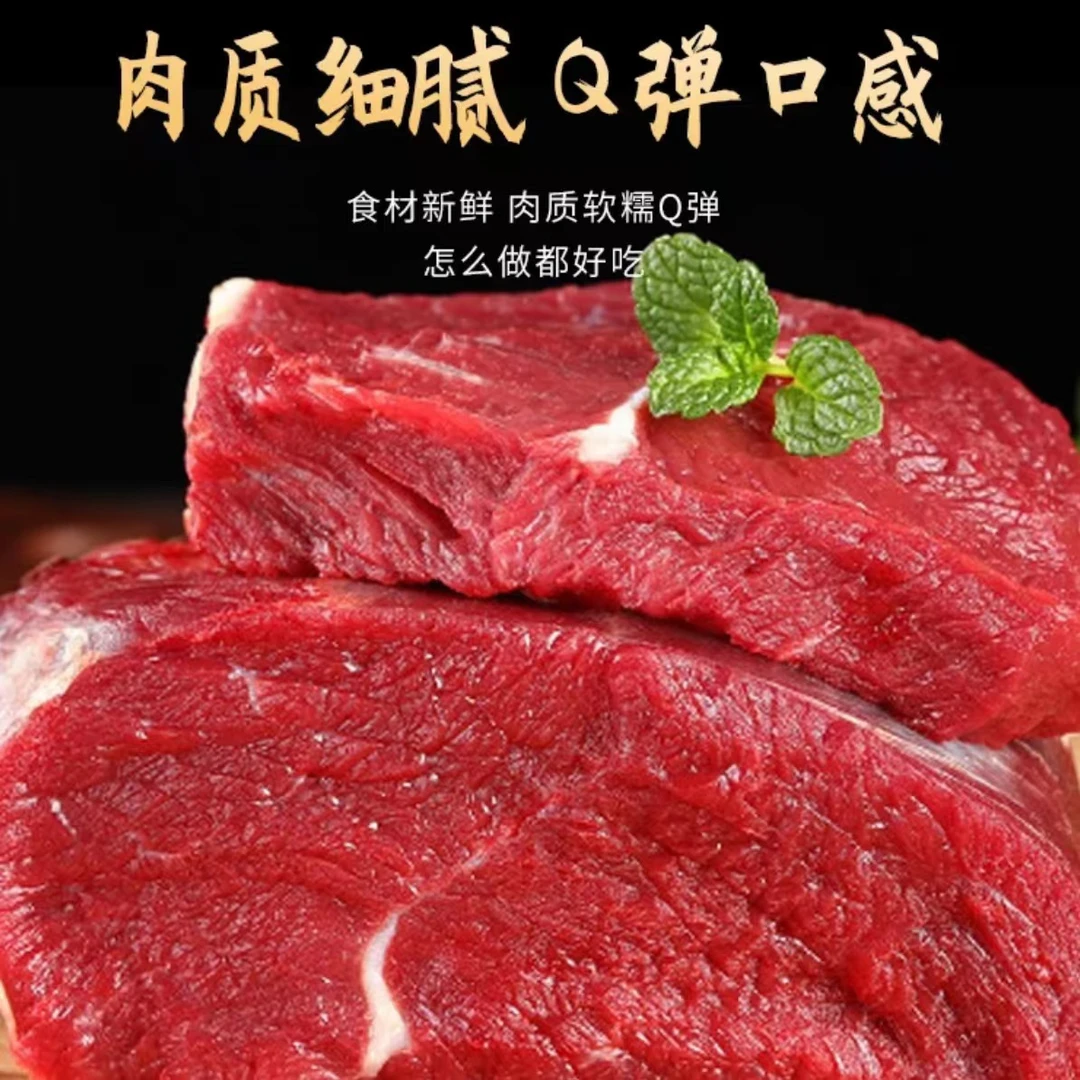 【前腿肉】2公斤 精修去油 炒菜绞肉馅