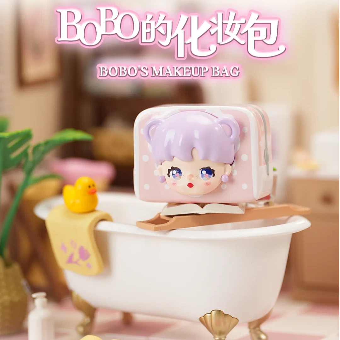 【佑佑拆盒】福袋福袋BOBO的化妆包潮玩盲盒萌粒摆件（福袋）