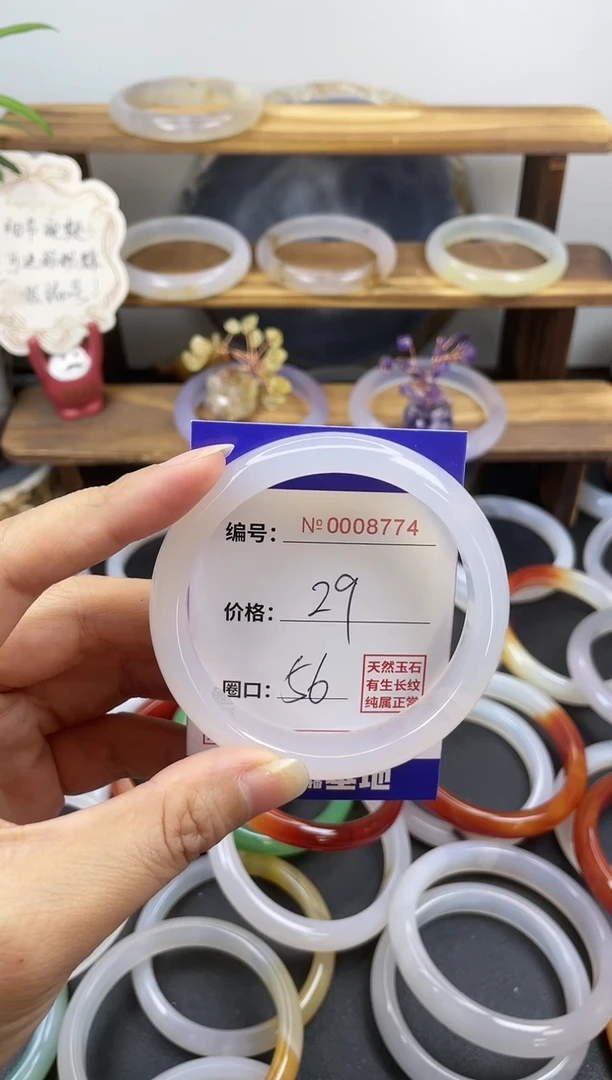 【闪购商品】玛瑙/玉髓手镯未镶嵌8774