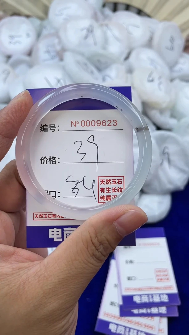 【闪购商品】玛瑙/玉髓手镯未镶嵌9623