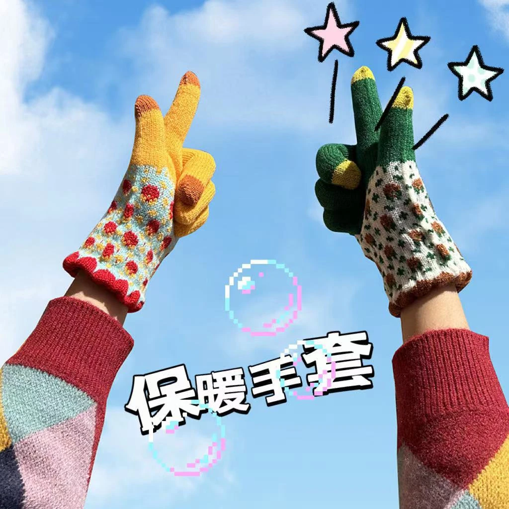 花朵手套保暖冬季针织女士加绒骑车防风针织触屏手套