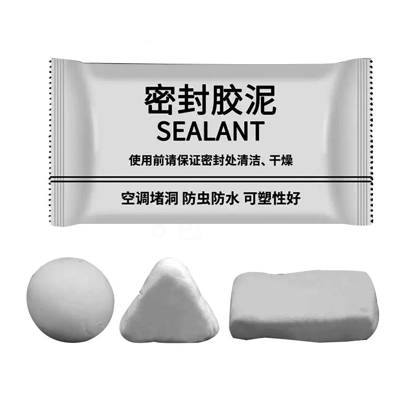 堵漏防水密封胶泥空调孔下水道堵洞神器耐高温防水防虫白色堵漏泥