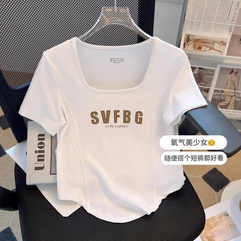 简约字母方领设计感短袖女装小众胖MM百搭打底t恤上衣特大码245斤