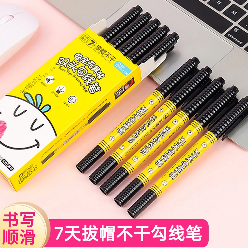 金万年水性勾线笔双头幼儿园美术黑色红色蓝色画笔勾边笔记号笔