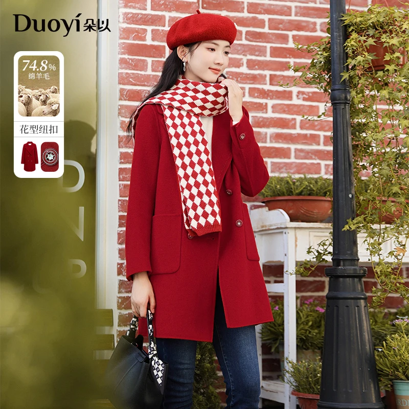 朵以2023冬季新款韩版气质洋气时尚翻领显瘦双面呢大衣38VD737025