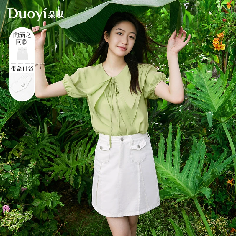 【向涵之同款】朵以2023夏季新款高腰显瘦牛仔半身裙38DX616089