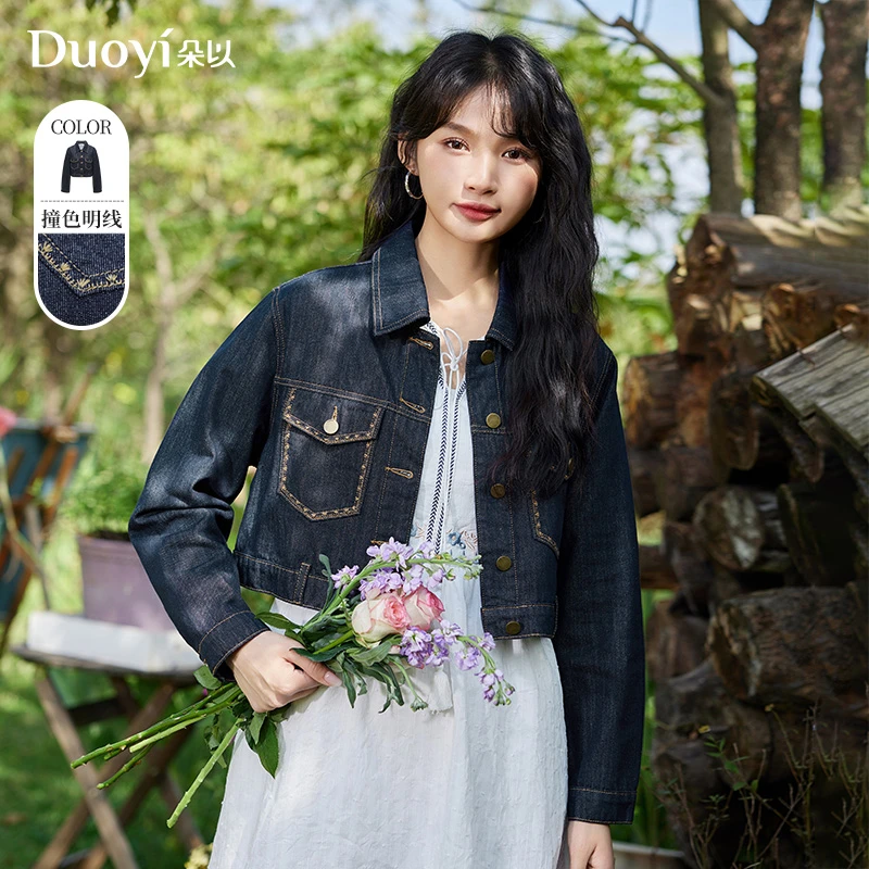 朵以2024春季新款复古时尚绣花宽松短款牛仔上衣女外套39VC418076