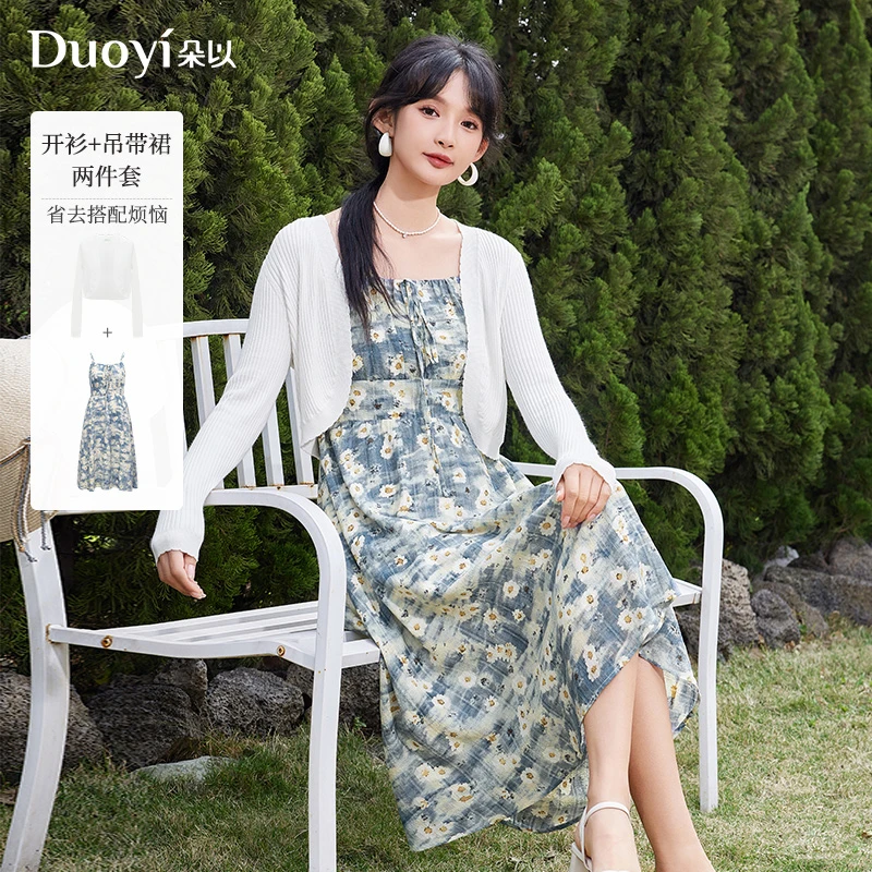 朵以2024春季新款法式气质薄开衫收腰碎花吊带裙两件套39VC837018