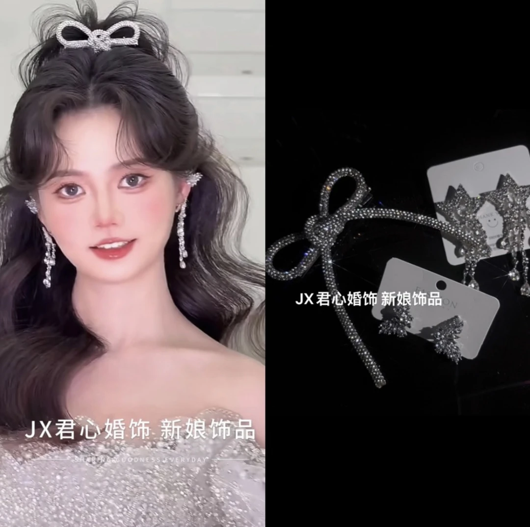 君心家 俏皮感新娘配饰写真头饰闪钻蝴蝶结耳饰套装