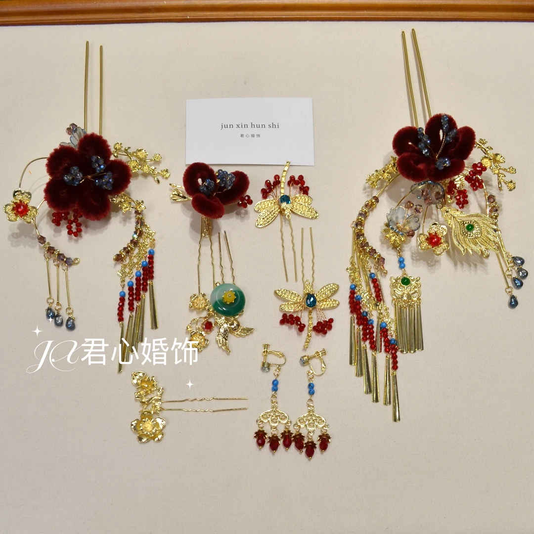 君心家 Z270绒花对钗小件中式减龄秀禾服新娘头饰