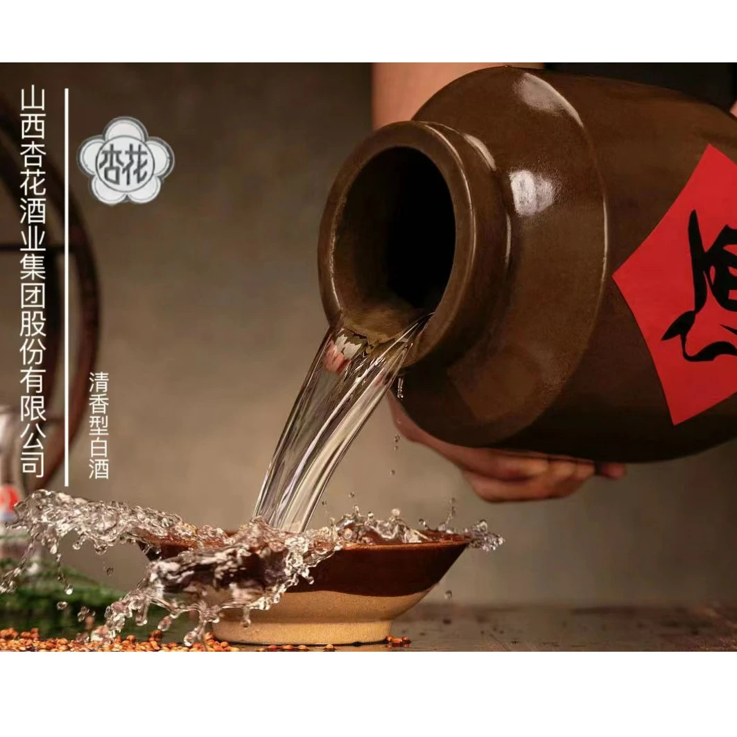 杏花（代拍链接）杏花53度纯粮食白酒礼盒包装53度475ml