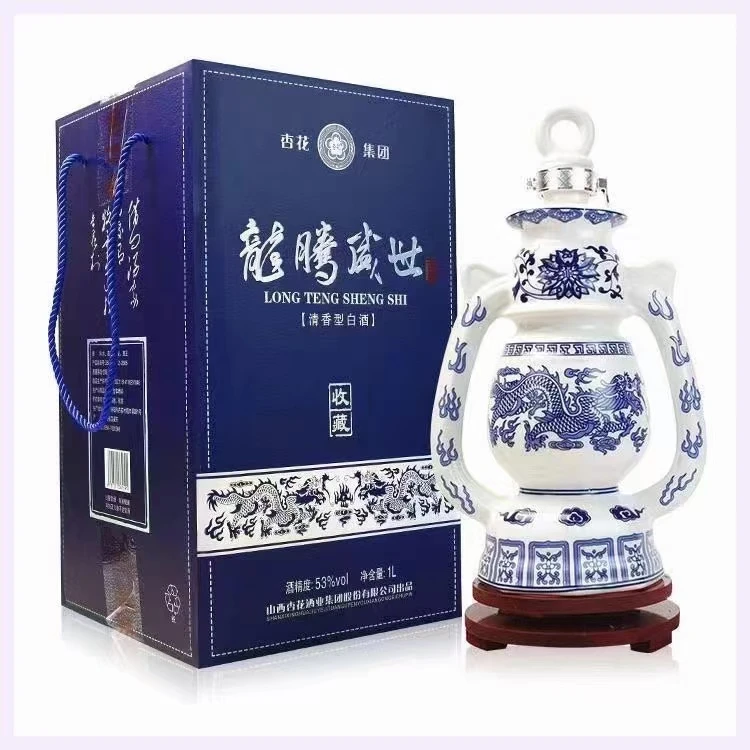 杏花龙腾盛世走马灯摆件纯粮食酿造清香型白酒53度1L