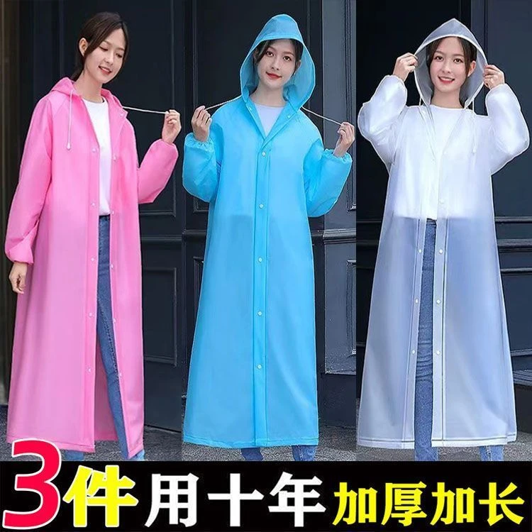 【雨衣加厚】防暴雨时尚通用男女成人长款全身一体式非一次性雨衣