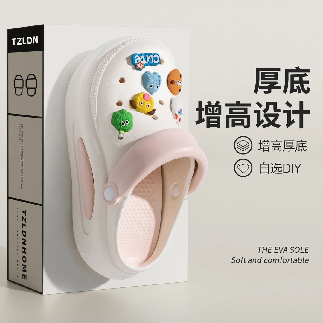 增高厚底洞洞鞋女士夏季防滑2024新款包头高级感时尚半拖鞋女外穿
