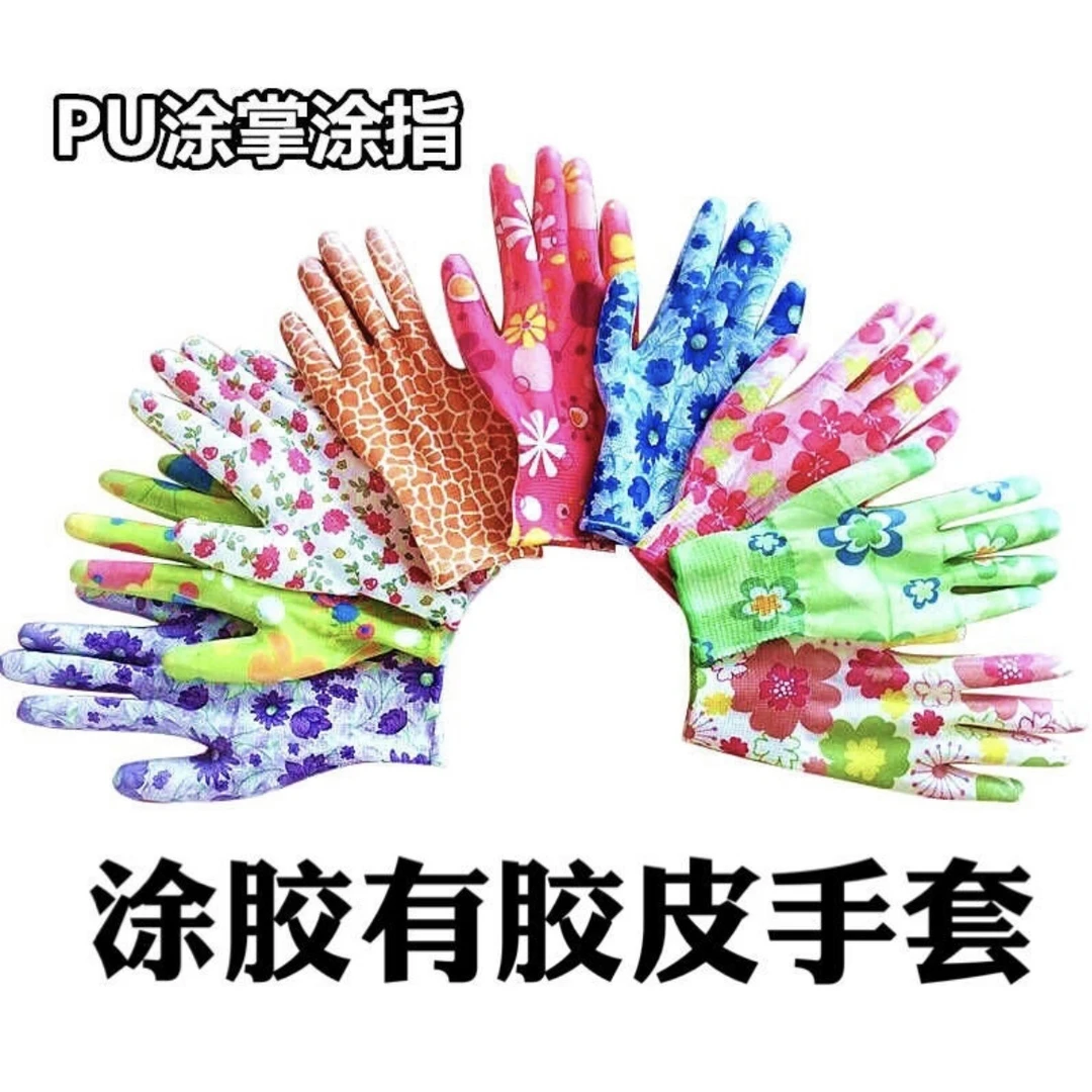 女士小号花色PU胶涂掌12双舒适耐磨透气防静电干活薄款复古工装风