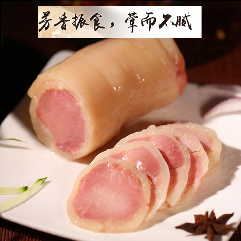 特产高沟捆蹄水晶猪皮捆蹄开袋切片即食食用手工营养优选咸甜适中