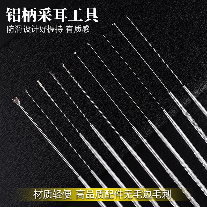 铝柄专业采耳工具套装大小耳勺耳起耳铲卷棉棒耵聍钩蘑菇头耳扒