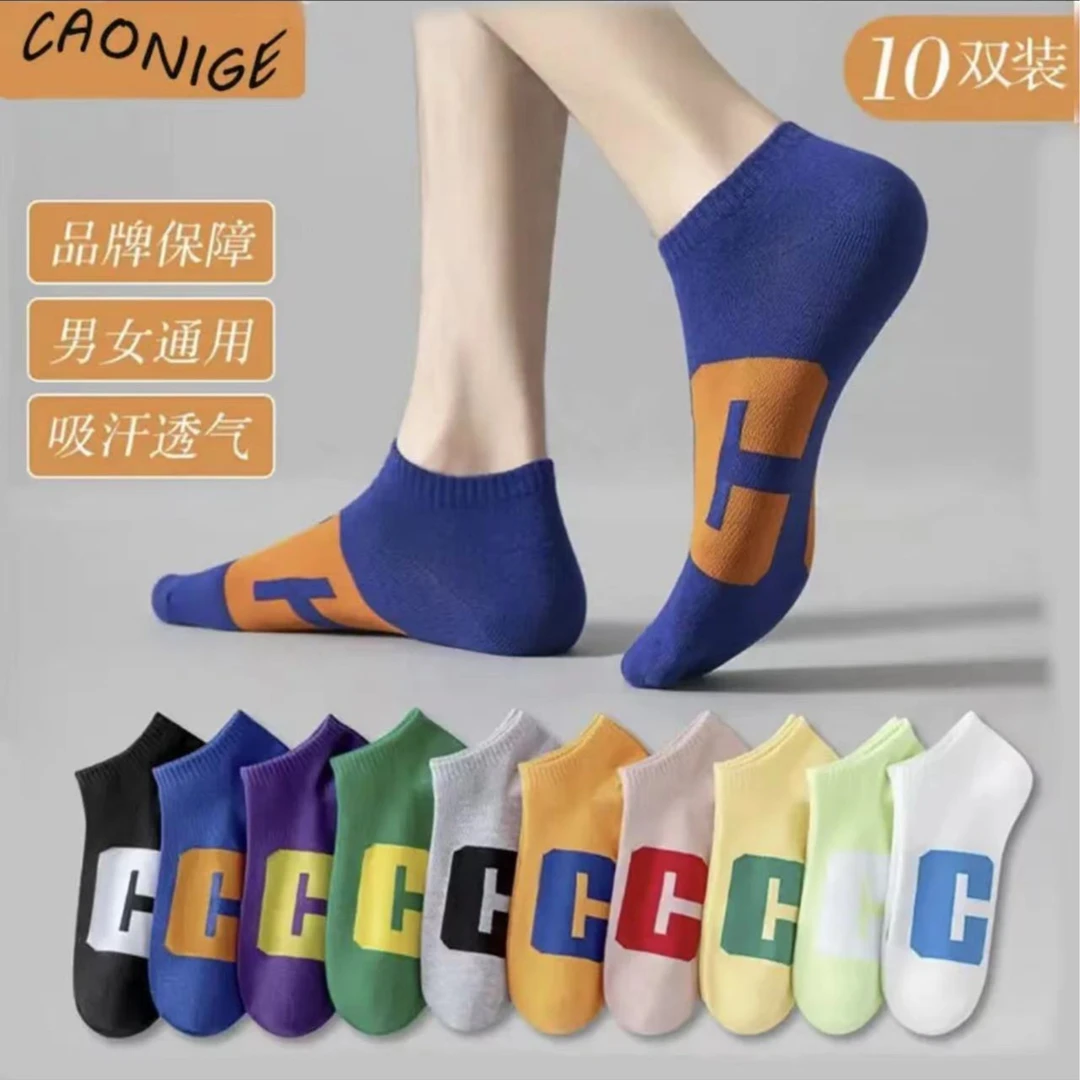 彩色大C字母运动吸汗低帮船袜ins潮时尚百搭夏季短筒袜舒适不掉跟