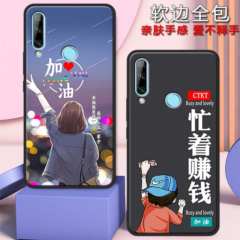 华为畅享10plus手机壳男女新款全包防摔硅胶软壳STK-AL00网红潮流