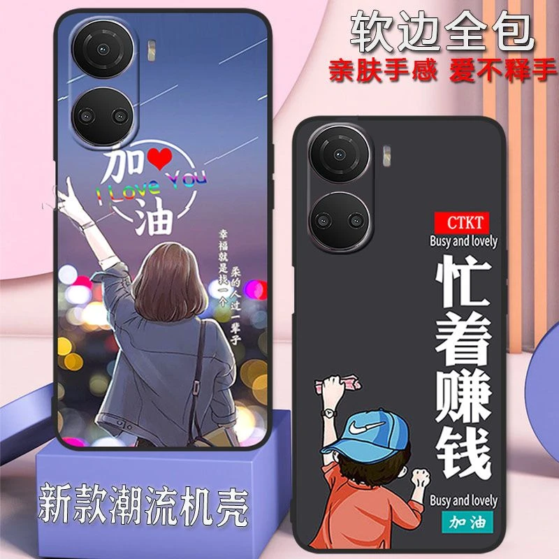 华为nova10se手机壳全包防摔BNE-AL00磨砂潮流可爱女款硅胶黑色