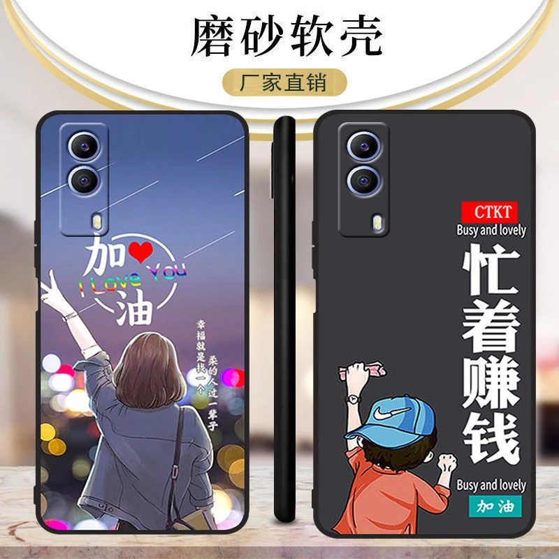vivoy53s手机壳5g男女新款爆款y53s磨砂v2111a镜头全包防摔硅胶壳