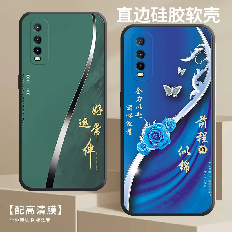 适用vivoy51s手机壳丫51S全包防摔男女新款网红v2002a可爱磨砂女