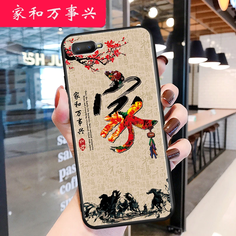 oppor15x手机壳r15x男女新款全包边防摔PBCM10可爱硅胶潮流个性