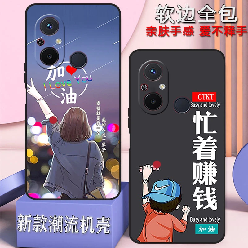 小米红米12c手机壳22120RN86C全包防摔硅胶软壳男女网红新款可爱