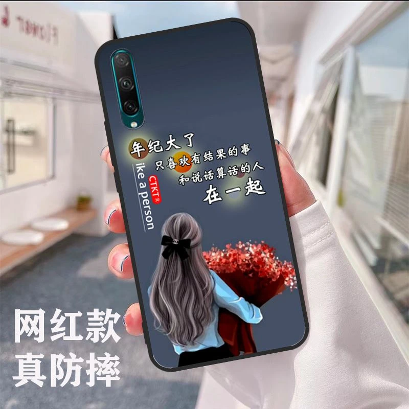 华为AQM-AL00畅享10s手机壳套男女新款防摔全包边硅胶磨砂畅想10s