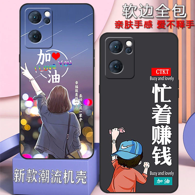 opporeno7新年款5g手机壳opporeno75g男女新款PFJM10全包防摔硅胶