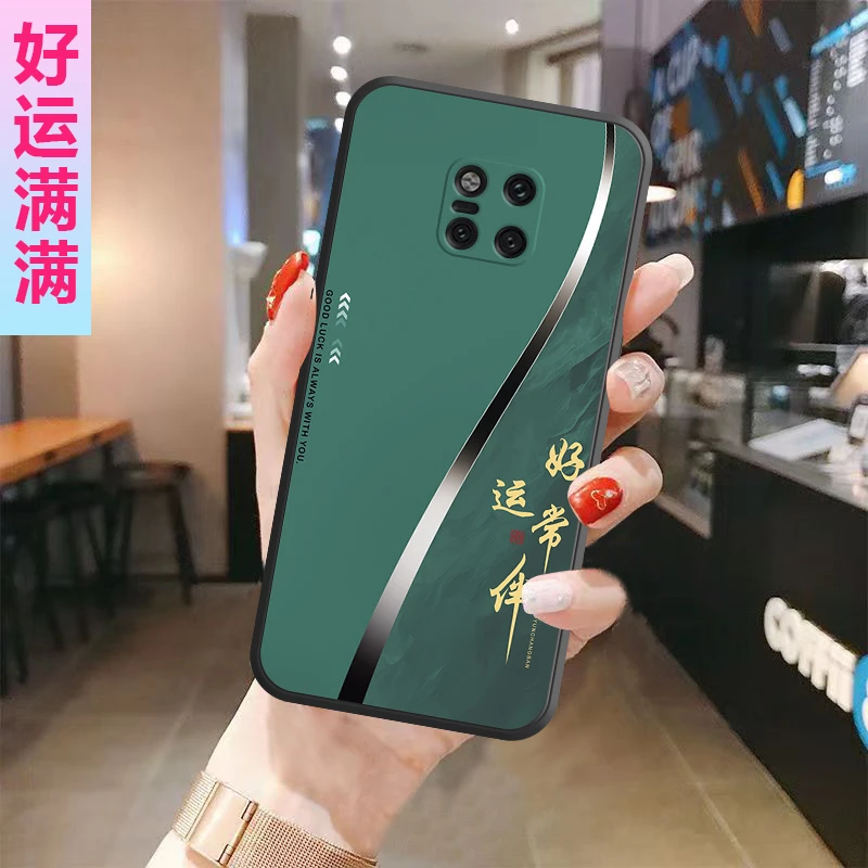 适用华为mate20ProUD版手机壳LYA-AL00全包防摔男女新款网红磨砂