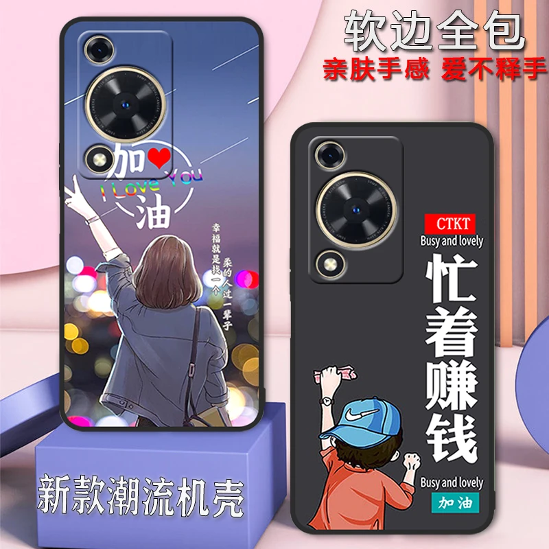 适用华为畅享70s手机壳全包防摔男女新款网红潮时尚可爱磨砂个性