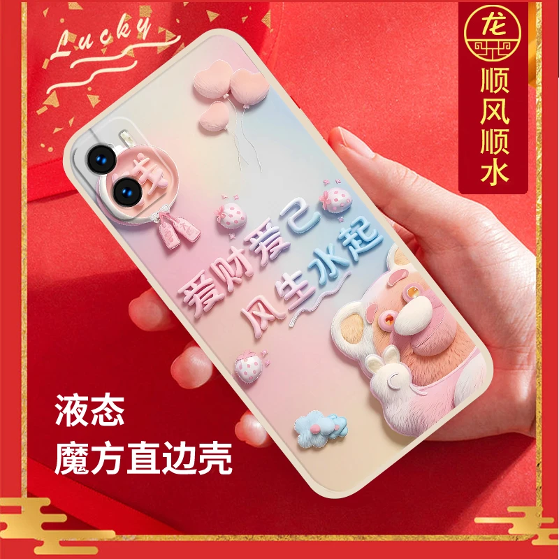 vivoiQOOu5x手机壳vivoipoou5x全包防摔网红男女新年款