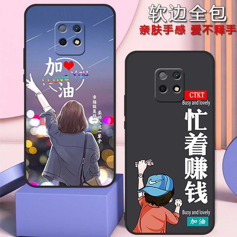 红米10x手机壳5g男女新款全包防摔硅胶软壳Redmi10x磨砂软胶壳