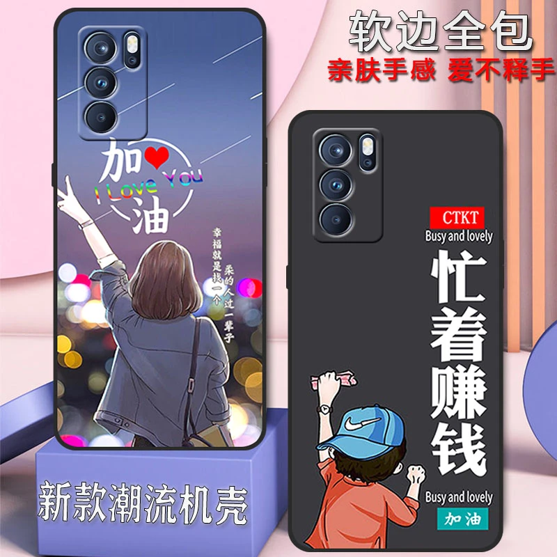 opporeno6手机壳opporeno65g磨砂男女新款reno6高颜值网红新款5g
