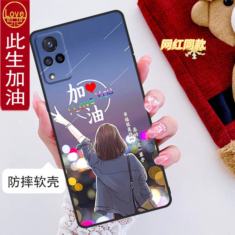适用vivos9手机壳V2072A全包防摔男女新款网红vivoS9个性vovis9