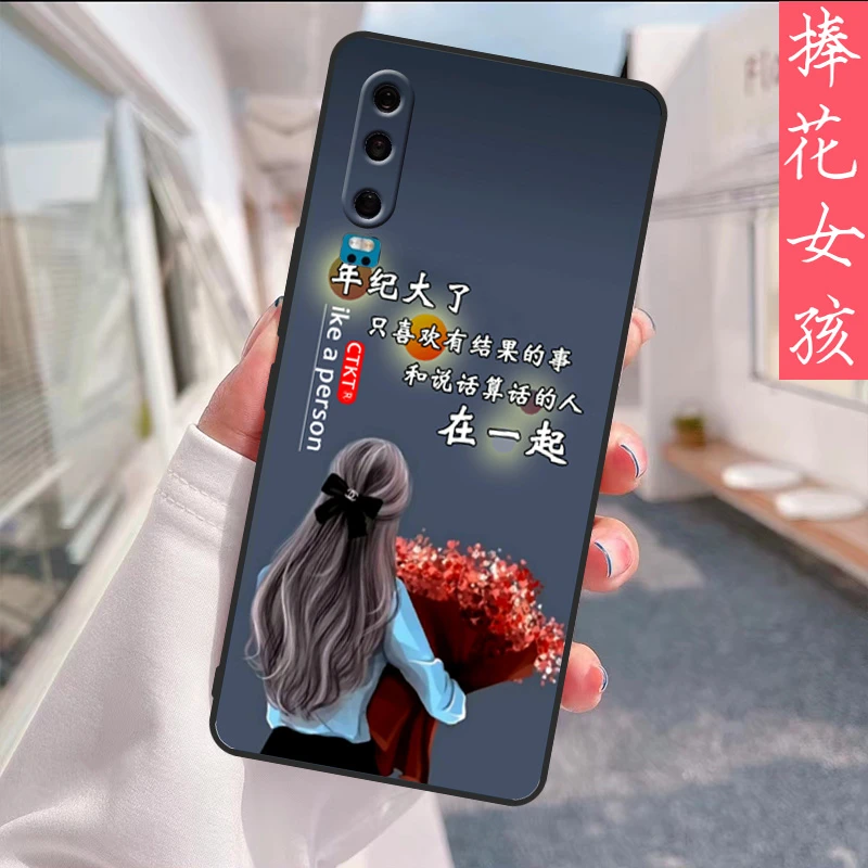 华为手机套p30手机壳ELE-AL00防摔全包男女网红新款磨砂硅胶软壳