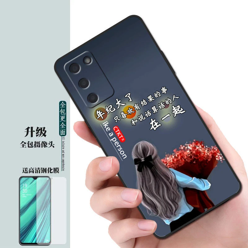oppoa56手机套5g男女高颜值全包防摔硅胶oppoa56手机壳网红磨砂