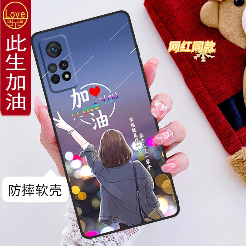 适用红米Note11Pro+十手机壳21091116UC全包防摔男女新款硅胶男