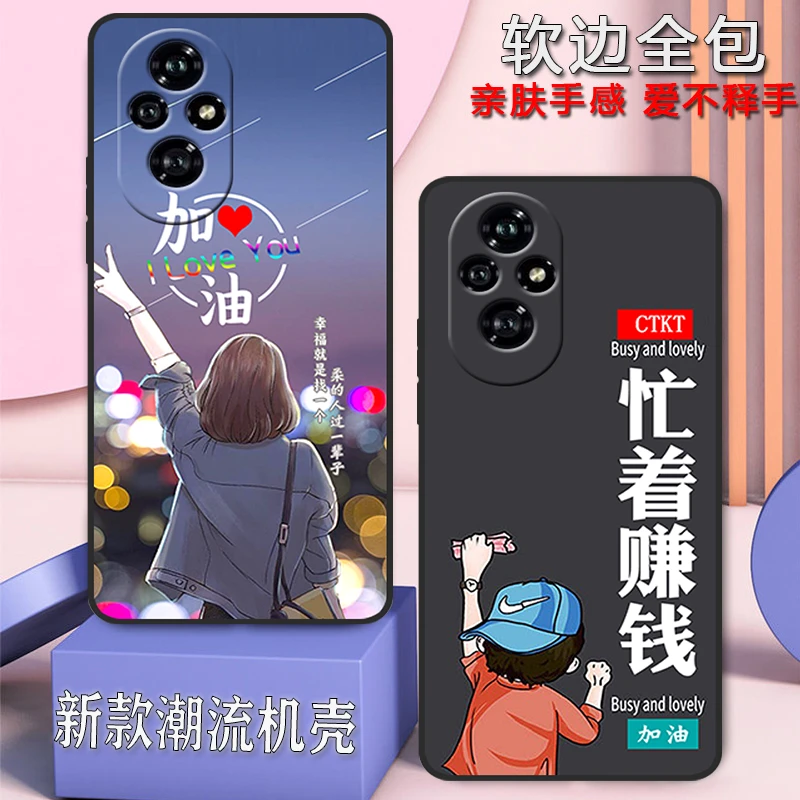 适用于荣耀200手机壳Honor200全包边防摔硅胶男女新款ELI-AN00