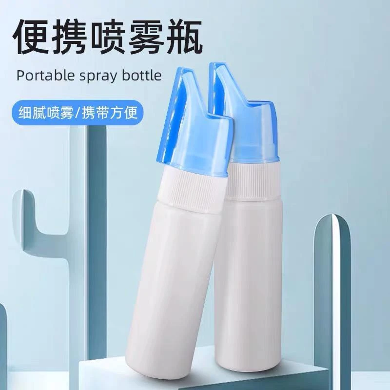 喷鼻器海盐水空瓶喷雾瓶儿童洗鼻子高压细雾鼻腔雾化按压分装瓶