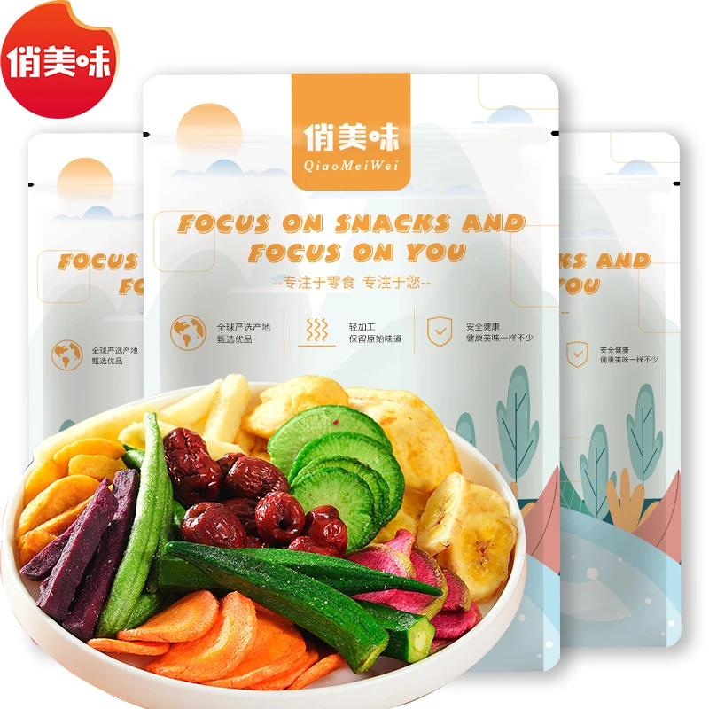 俏美味综合果蔬脆片蔬菜干水果干混合装脱水即食秋葵脆果蔬干零食